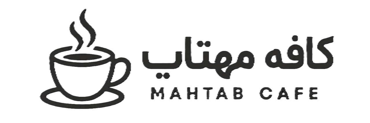 همکار 2